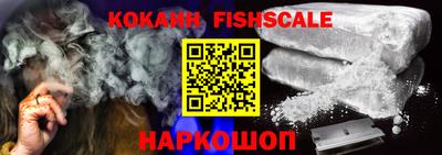 кокаин Тверь