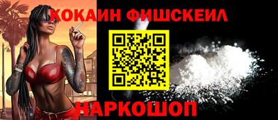 кокаин Тверь