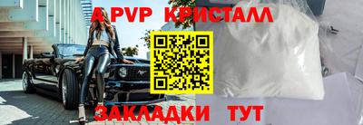 каннабис Татарск
