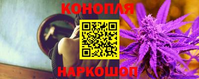 каннабис Татарск