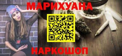 каннабис Татарск