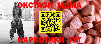 MDMA Premium VHQ Тара