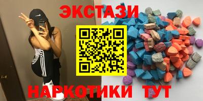 каннабис Татарск