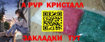 каннабис Татарск