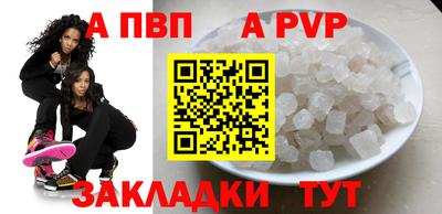 кокаин Тверь