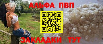 кокаин Тверь