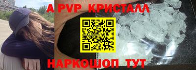 кокаин Тверь