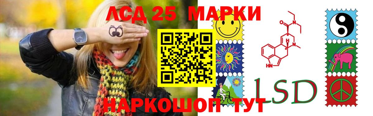 Лсд 25 экстази ecstasy Оренбург