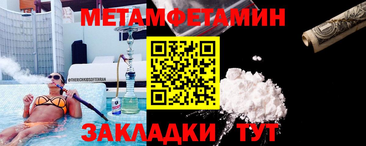 МЕФ кристаллы  Оренбург  Марихуана  Кокаин  MDMA  Вход с VPN  ГАШ  ЭКСТАЗИ 
