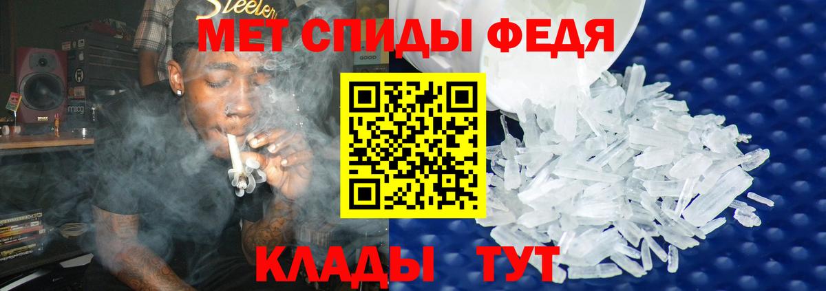 Первитин пудра  Вход с VPN  Оренбург  Первитин пудра 