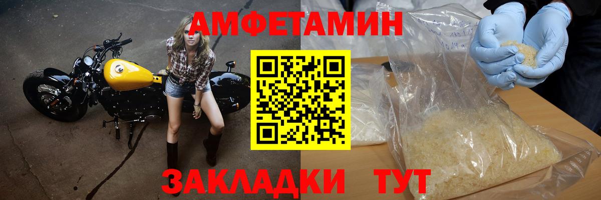 МЕТАМФЕТАМИН винт Оренбург
