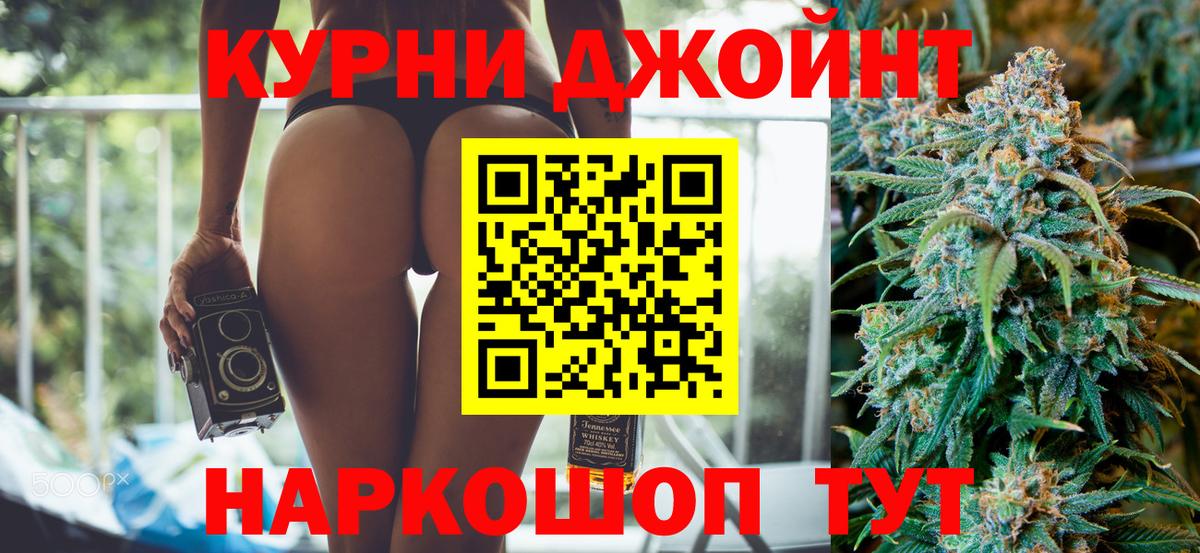Каннабис VHQ  Вход с VPN  Канабис Amnesia  Оренбург  Бошки марихуана конопля 